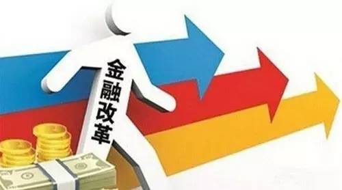 清華大學(xué)何平演講:中國宏觀金融形勢與漁業(yè)金融