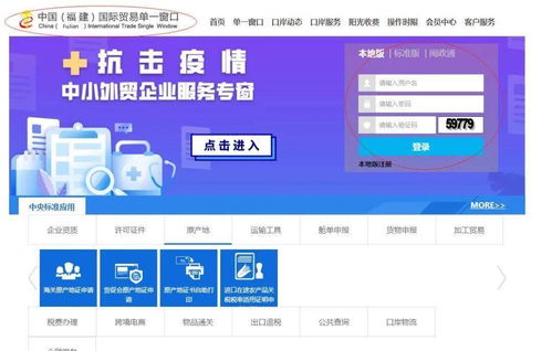 福建信保積極助力穩(wěn)外貿(mào)