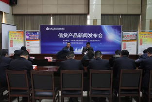 寧陽農(nóng)商銀行發(fā)布四款信貸產(chǎn)品 涉及個(gè)體工商戶 個(gè)人房地產(chǎn)抵押 大棚等方面