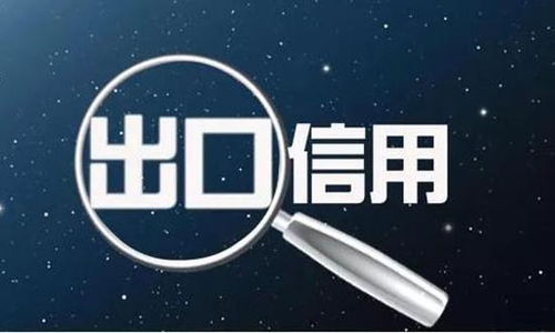 信用保險(xiǎn)為支持國際社會抗擊疫情護(hù)航 2020全年承保金額達(dá)7040.7億美元