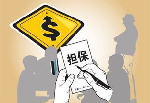 信用卡需要什么人做擔(dān)保