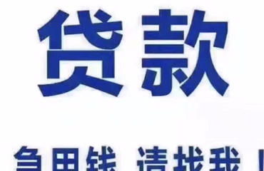 南昌最專業 無抵押 免擔保 信用