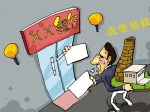 裝修怎么申請 裝修申請條件和材料一覽