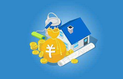 房子裝修怎么貸 不同機構(gòu)的流程會略有不同_金融知識_學堂_齊家網(wǎng)