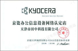 執(zhí)照及榮譽證書 店鋪誠信 myprice產(chǎn)品庫