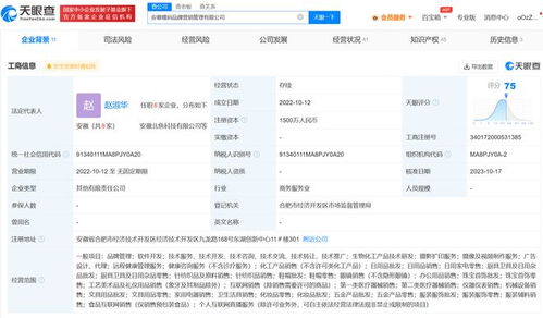 三只羊集團戰略投資品牌營銷公司，強化軟件開發與維護能力