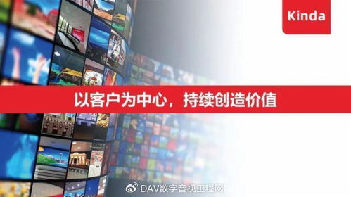 晶大LED顯示屏點亮濱州市呼叫中心，業務外包服務開啟智慧新篇章